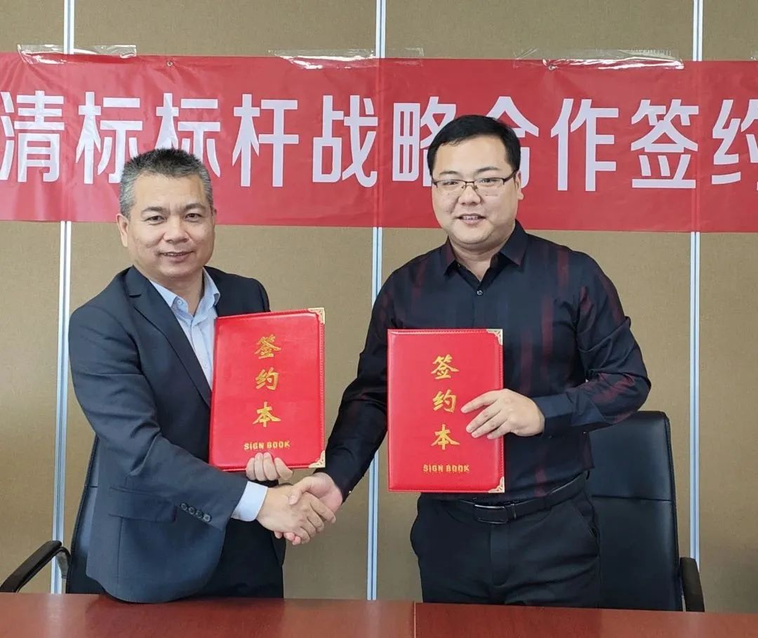 華采招標與廣聯達攜手并進，共建數字化清標