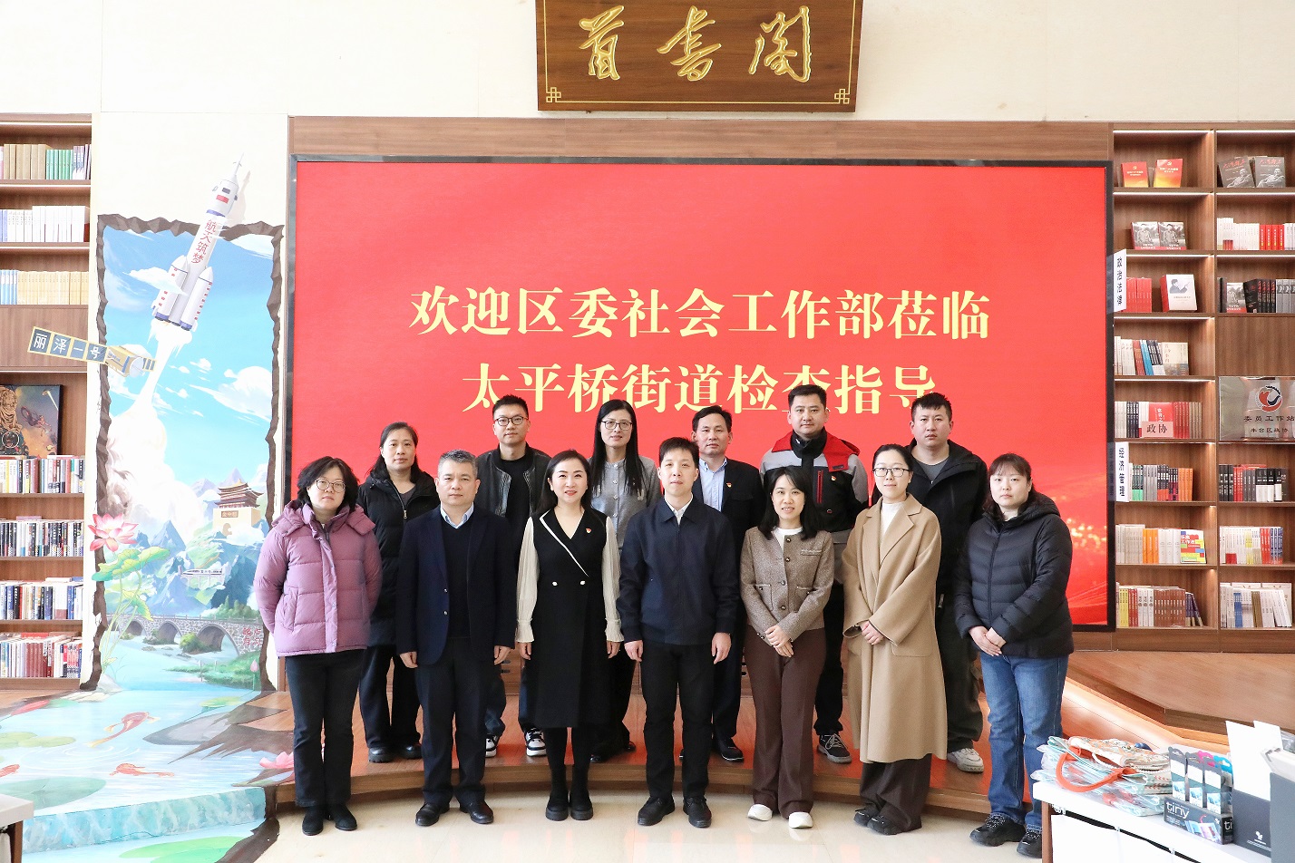 堅持政治引領思想先行，推動黨建工作創新發展